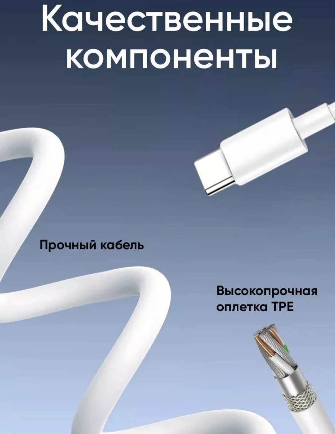 Зарядное устройство Max-25 w USB Type-C белый
