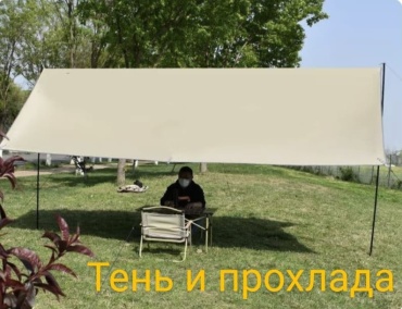 SLY-FOX 36589654 бежевый
