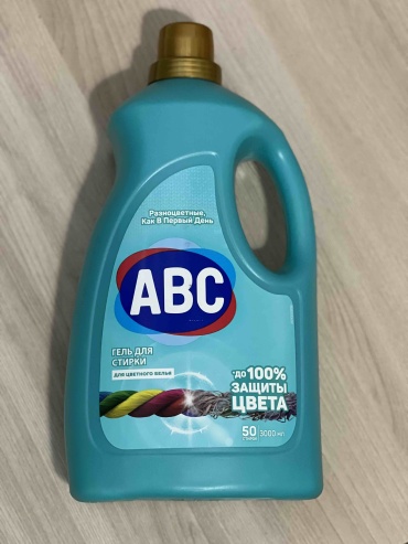 ABC 902213988 3 л