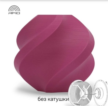 Bambu Lab PLA Matte 1.75 мм 1 кг сливовый