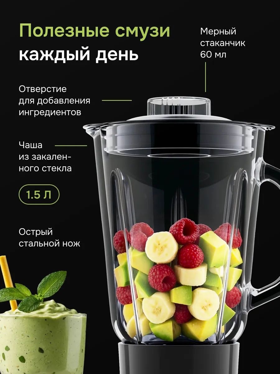 Кухонный комбайн AKKER AKU967 черный