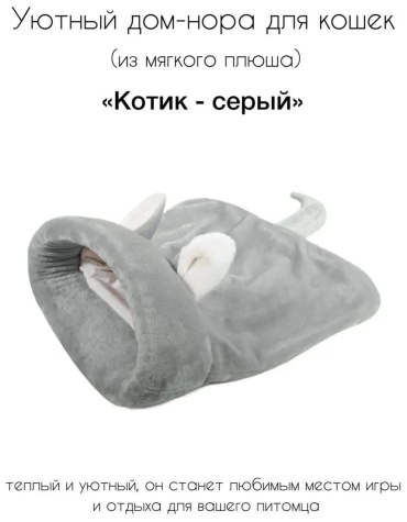Комплект 100869884 46x24 см