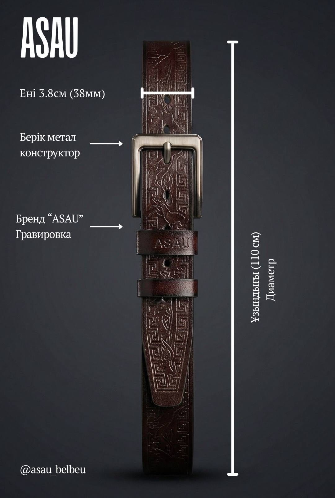 темно-коричневый