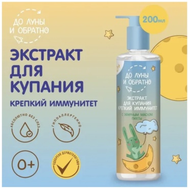 Гель 200 мл