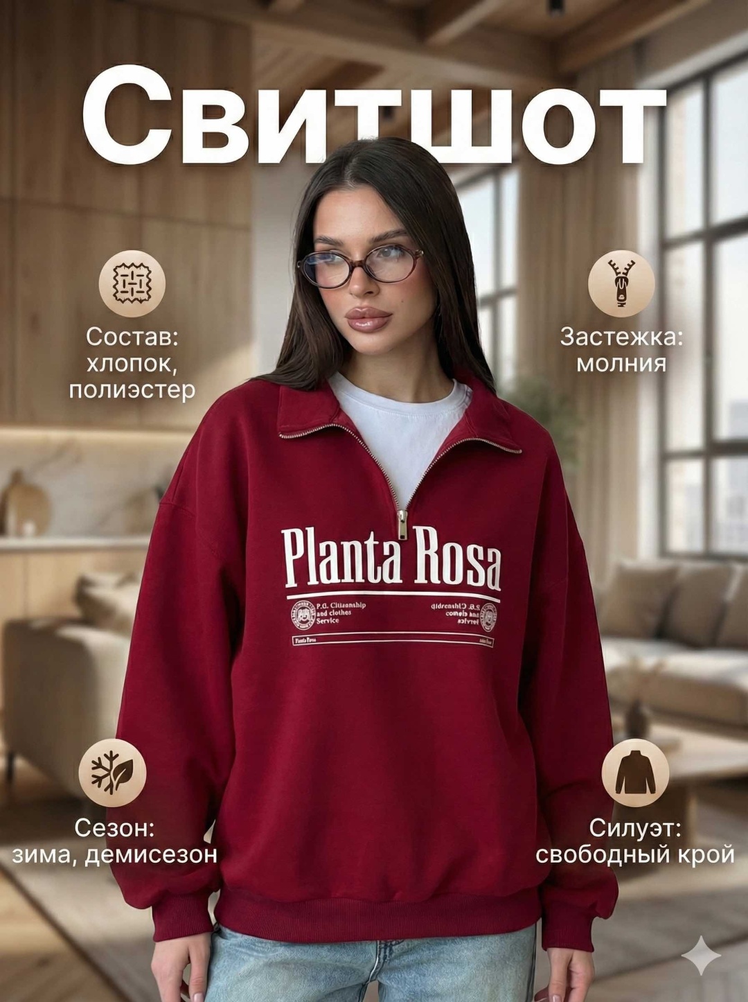 бордовый