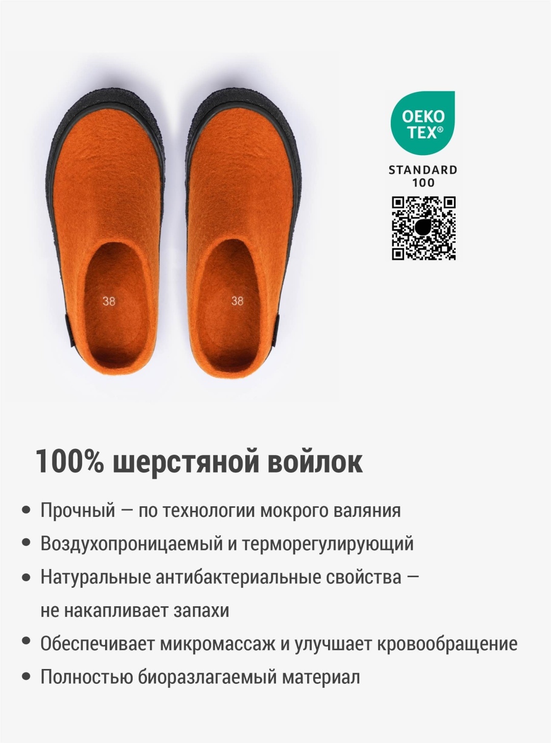 Тапочки TUMAR зеленый