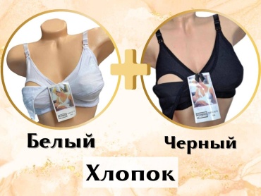 Мягкая чашка INNESS черный, белый