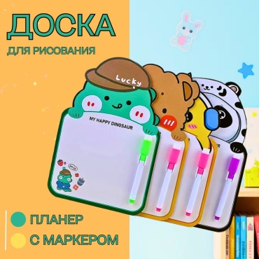 Доска