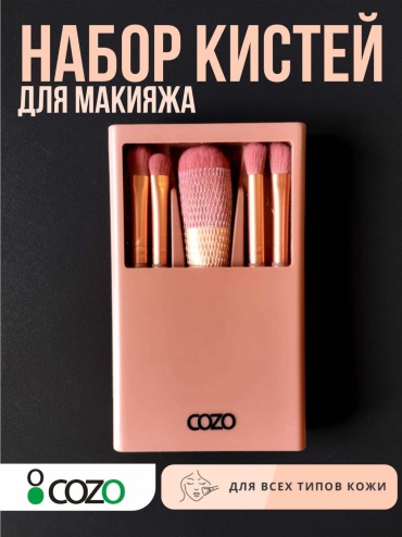 Cozo 5 in 1 5