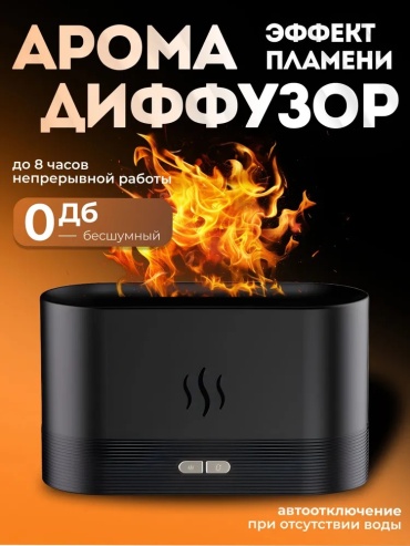 Увлажнитель воздуха Nefes DQ-701 черный