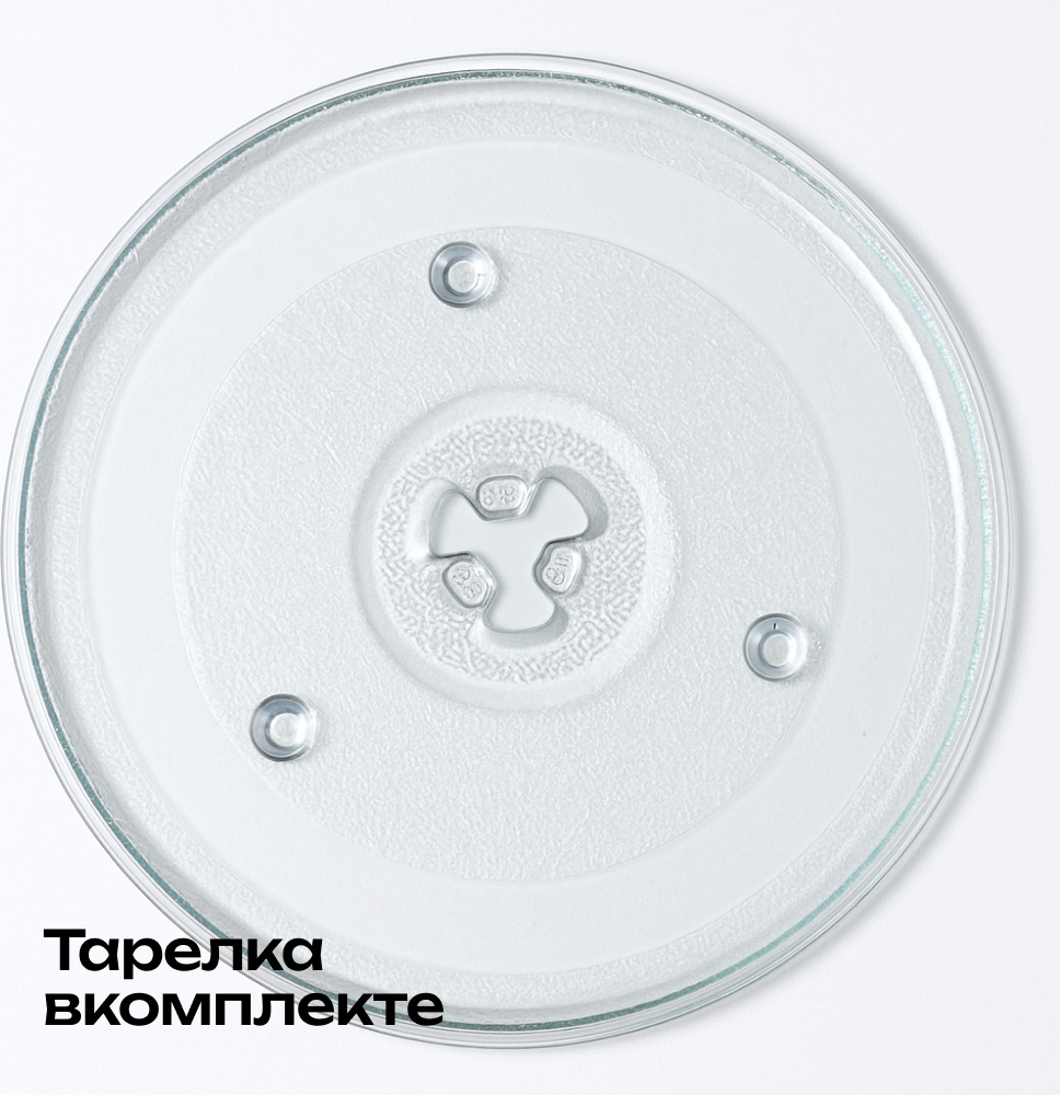Микроволновая печь AVINA E25NGS99-E8I черный