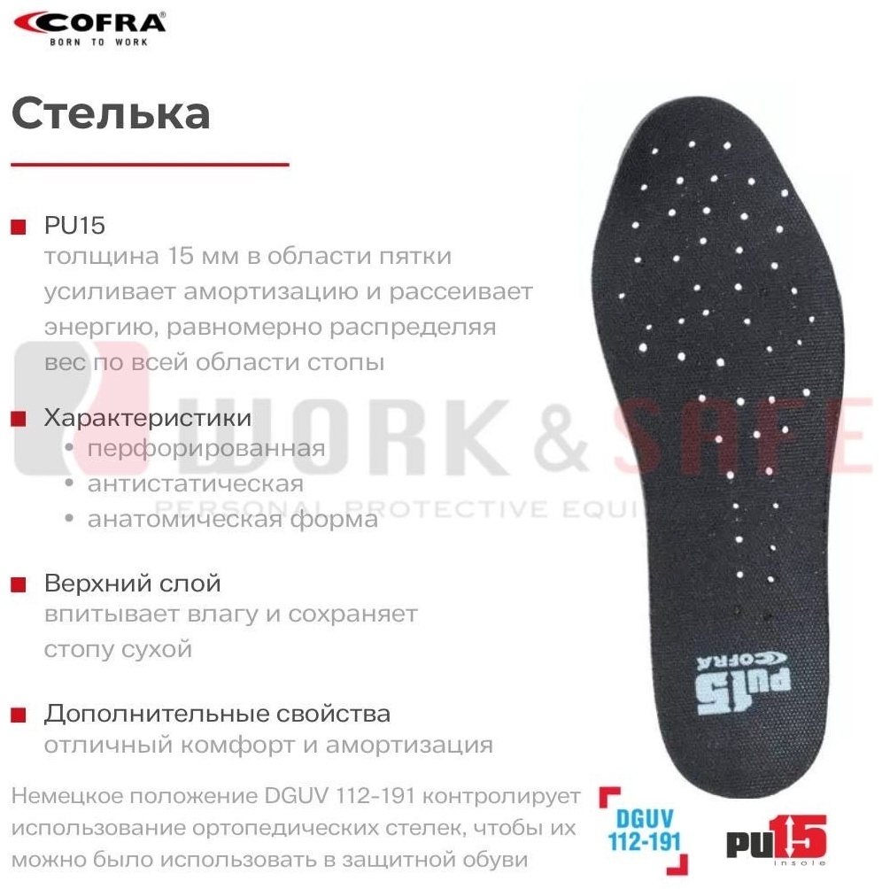 Кроссовки Cofra темно-синий
