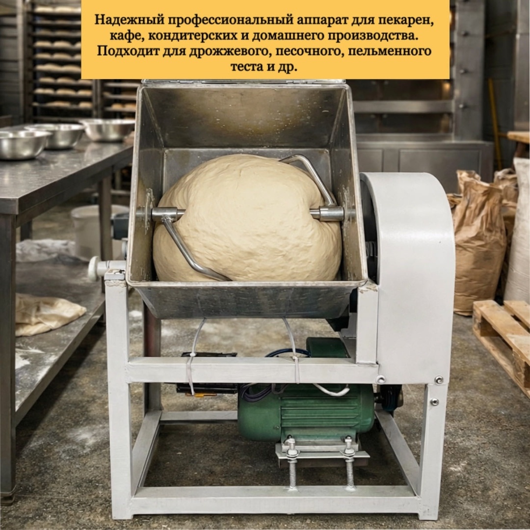 Тестомес MOZZY HW50 серебристый