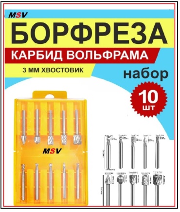 Набор насадок для дрели, для гравера, 30199225_MSV/ GR/ DR/10 10 шт