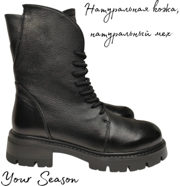 Ботинки Vensi черный