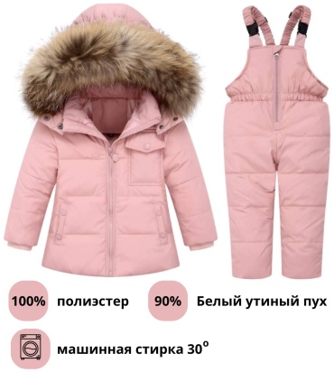 Зимняя куртка розовый