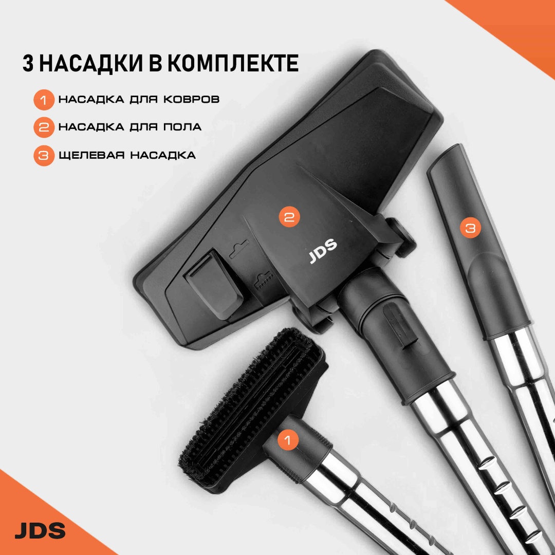 Пылесос JDS CleanMax черный