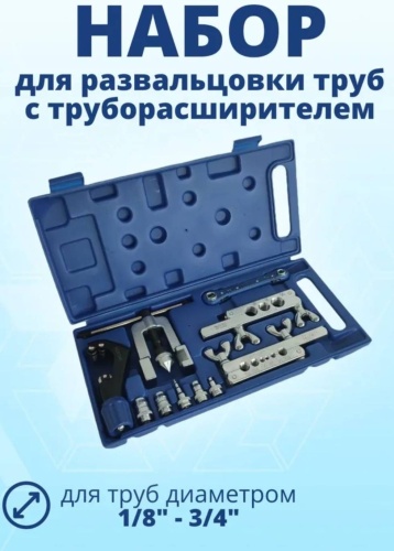 MTN вальцовка CT-278A