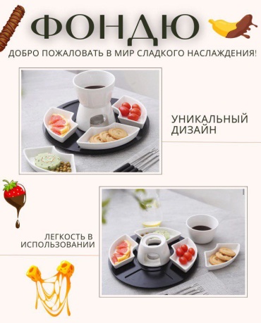 708542997 12 в 1