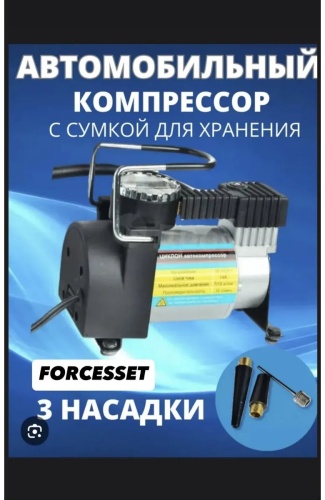 Автокомпрессор поршневый 339487876