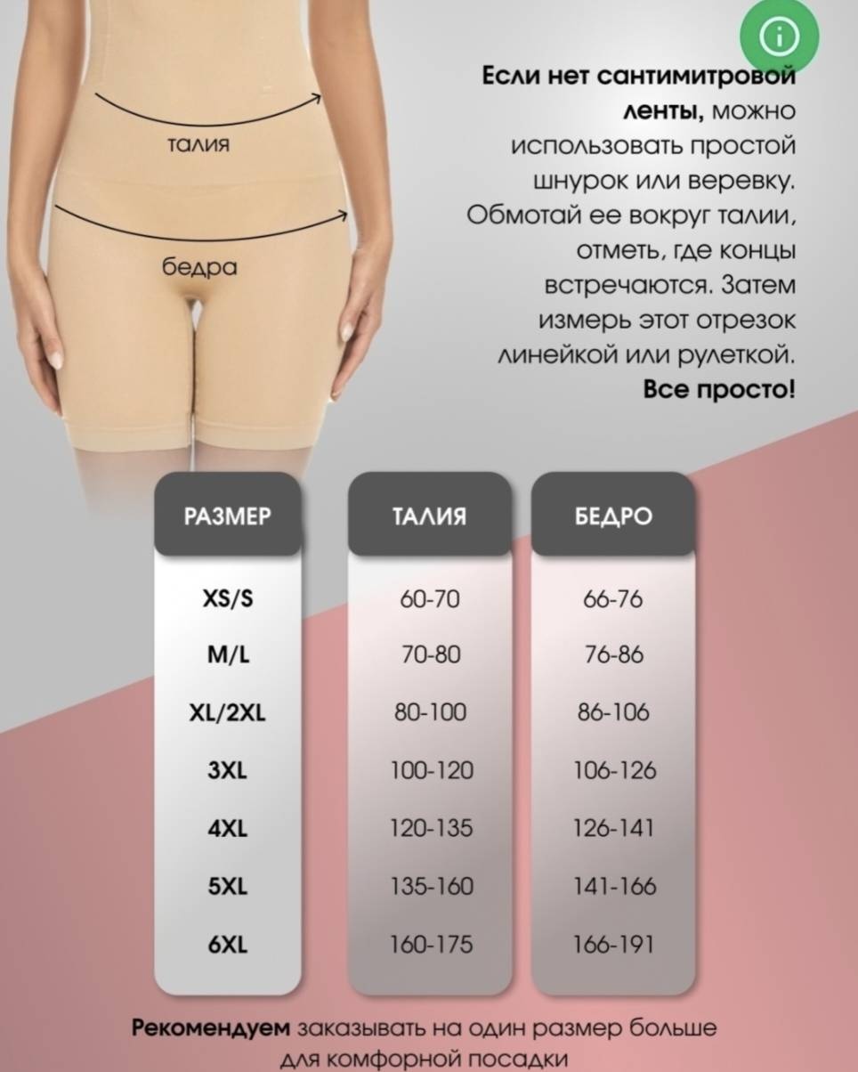 Шорты черный
