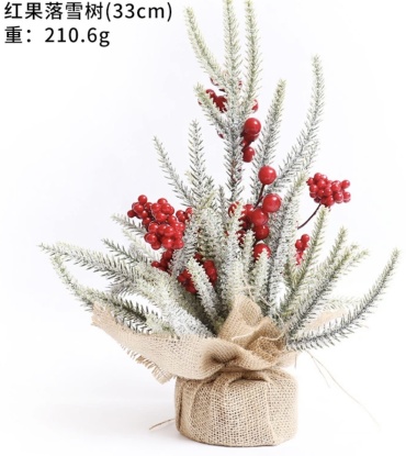 Елочные ветки 33 см