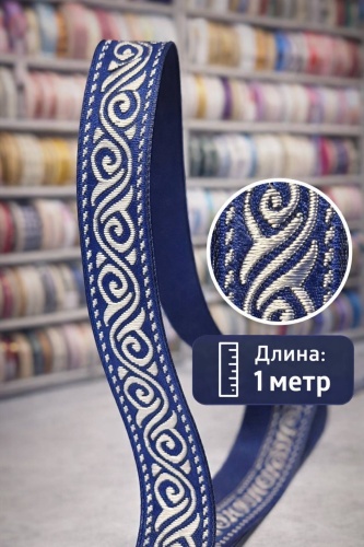Тесьма Almaexpress Тесьма с орнаментом в этно стиле 1 метр, 309947426 1 шт
