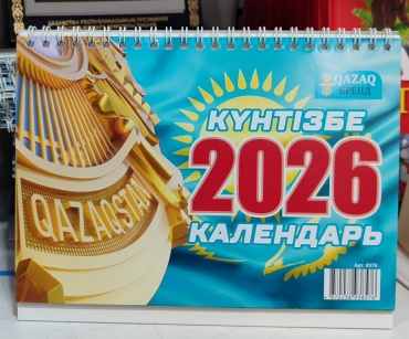 Календарь домик перекидной Разные 1шт 2026, 21x18 см