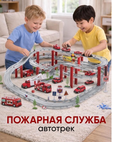 Детские треки и авторалли SANTIMENT Пожарная служба белый, красный