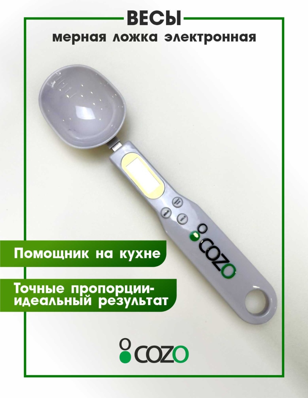 Cozo Nc12 белый