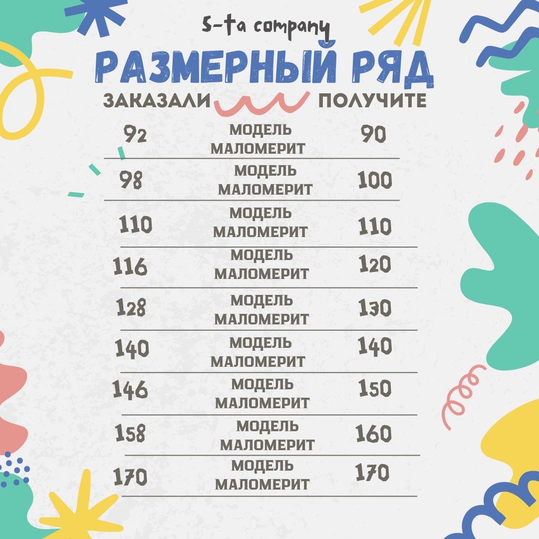 Комплект S-ta темно-синий