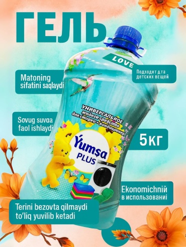 Yumsa Жидкое средство для стирки+кондиционер 5 л