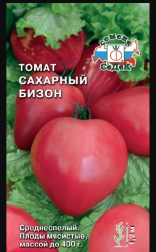 СеДеК томат Сахарный бизон
