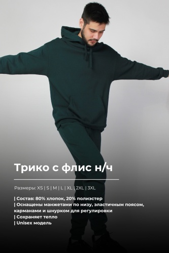 Спортивные брюки Bitex темно-зеленый