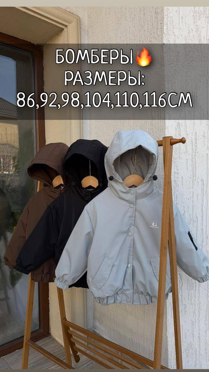 Бомбер Sova черный