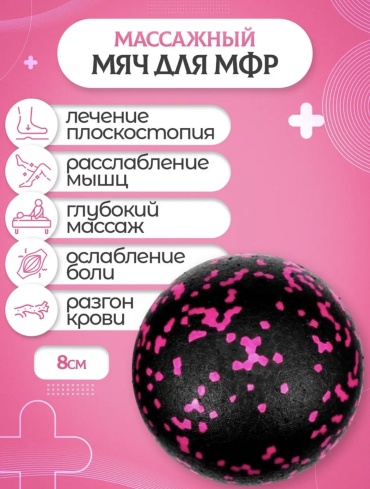 30394830_538014633 черный
