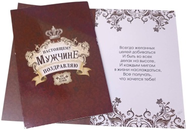 Открытка Открытка 1 шт