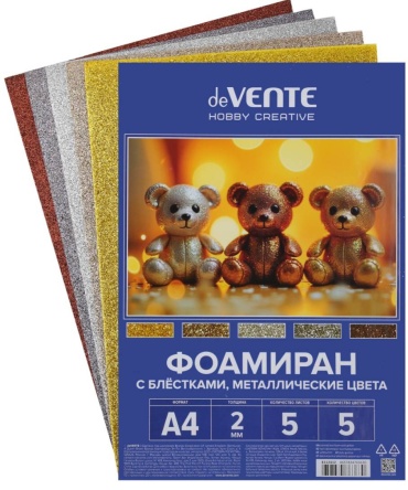 Фоамиран А4 5л.5цв. HOBBY CREATIVE deVENTE 8112412 металлические цвета с блёстками