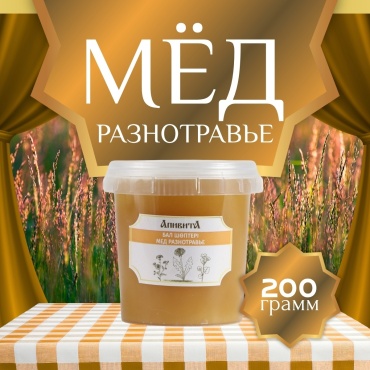 Апивита мед разнотравный 200 г