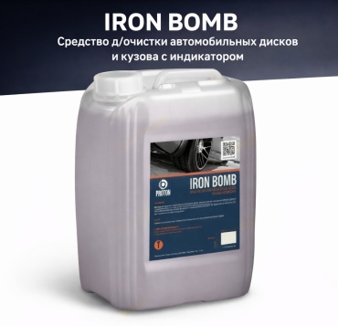 PROTON автошампунь 103957 IRON BOMB 5 л