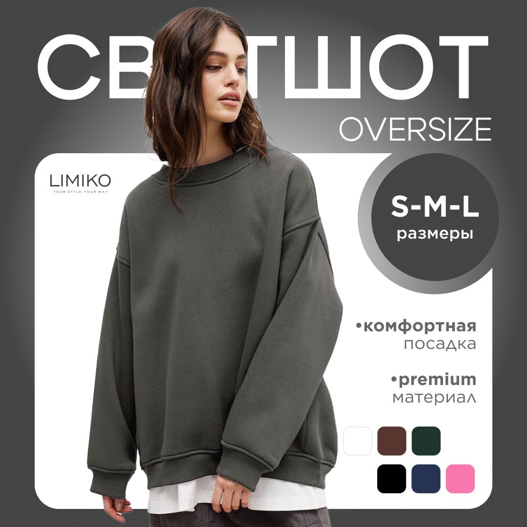 темно-серый