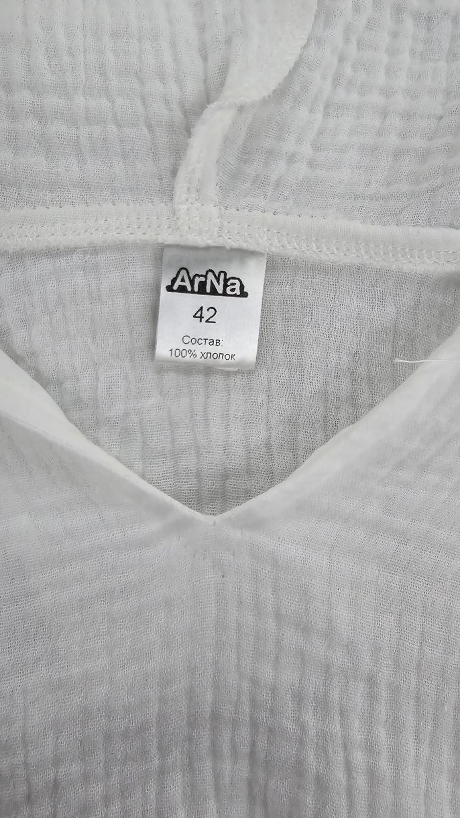 Комплект ArNa белый