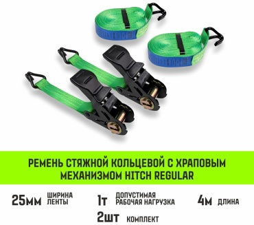 HITCH стяжной ремень SZ093472 4 м 1 т
