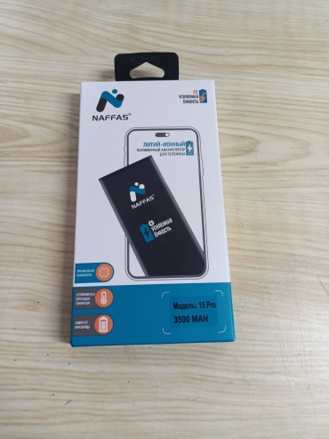 AKC для iPhone 15 PRO 3500 мАч