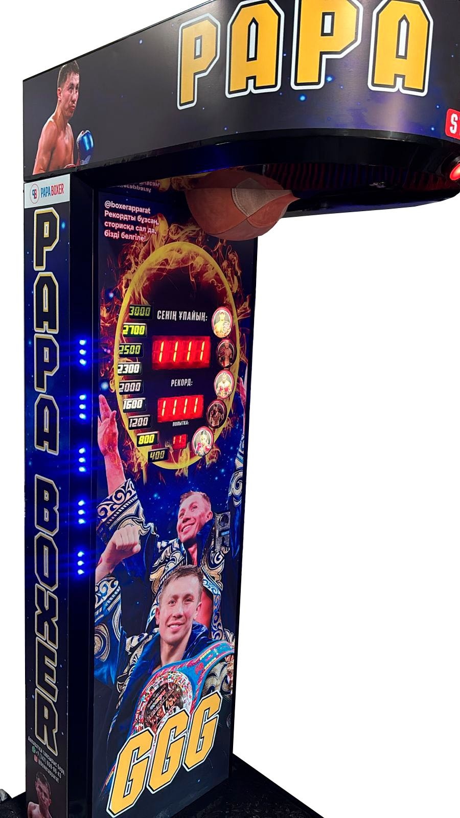Papa Boxer силомер