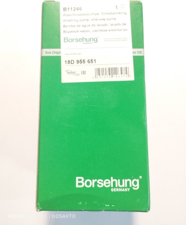 Borsehung насос омывателя B11246