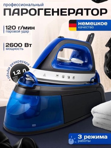 Утюг EZZO EZ-30 синий
