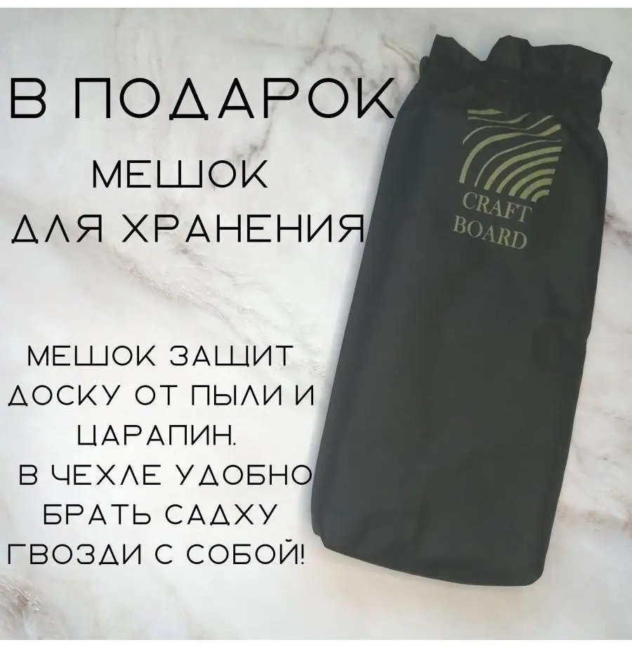 Доска С43 10