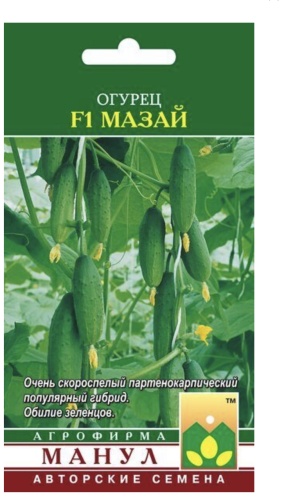 Манул огурец МазайF1