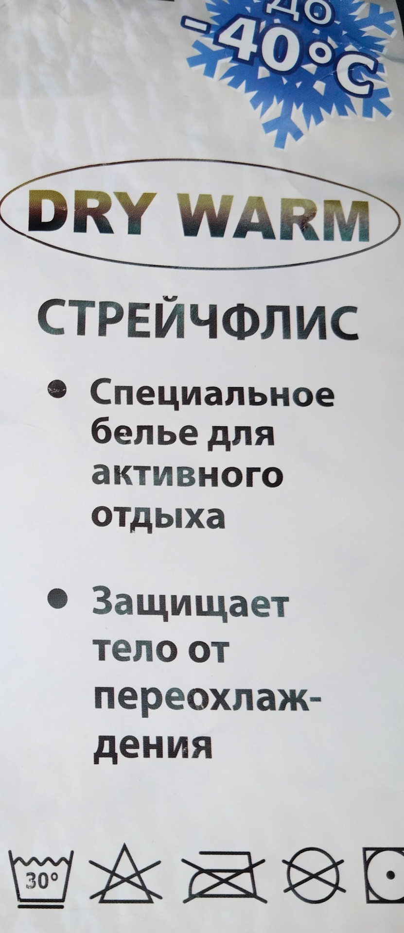 Комплект черный